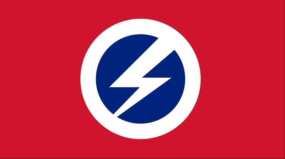 Bandera de la Unión Británica de Fascistas