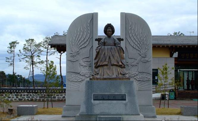Casa natal de la emperatriz