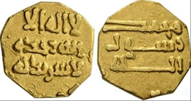 Dinar de oro del califato abasíe